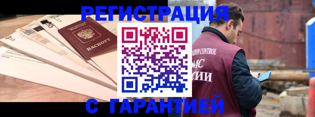 временная регистрация госуслуги в Александрове
